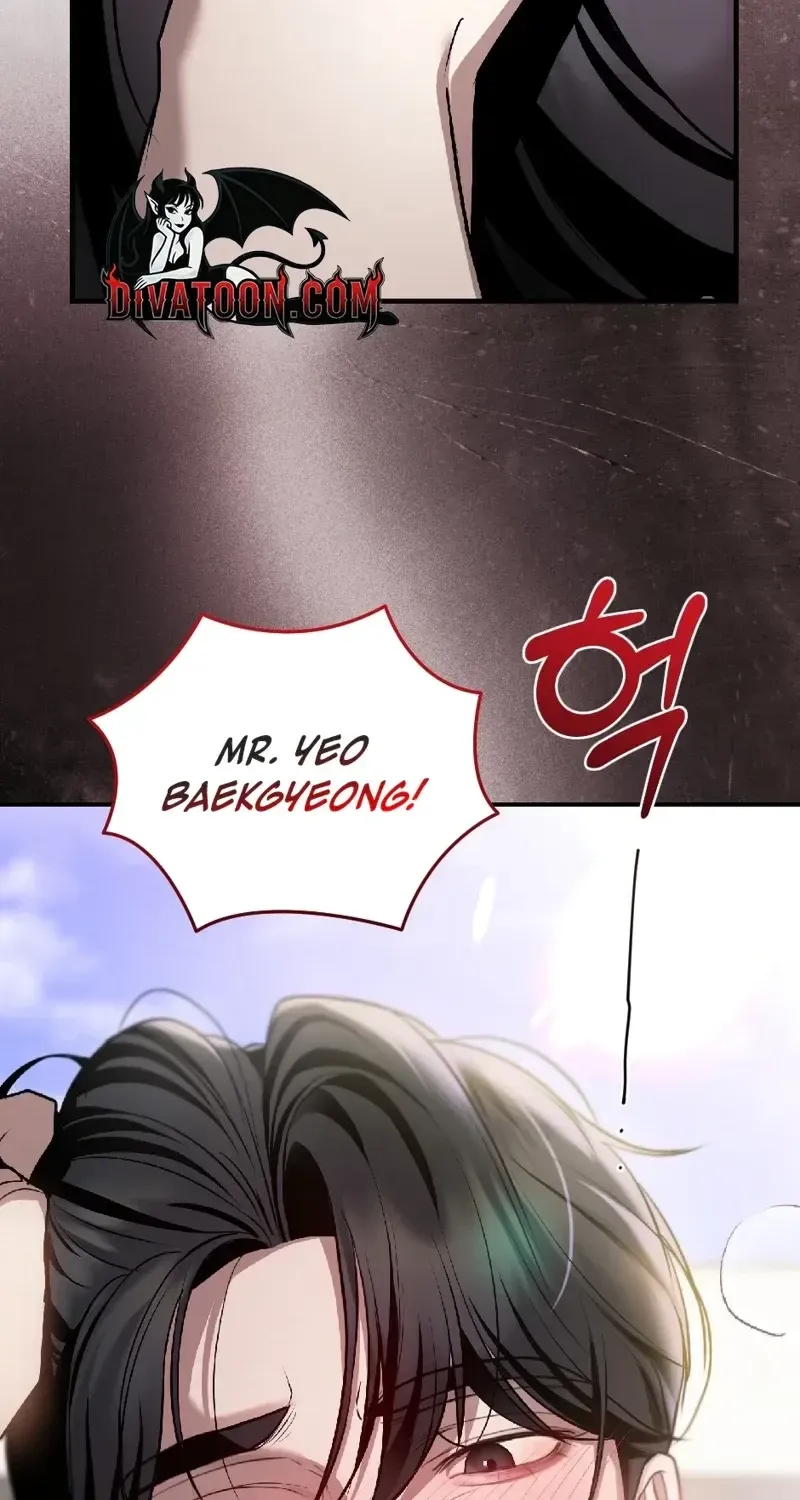 The Wild Dog Dreams of Devouring Chapter 13 page 19 - 