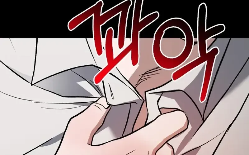 The Wild Dog Dreams of Devouring Chapter 13 page 30 - 