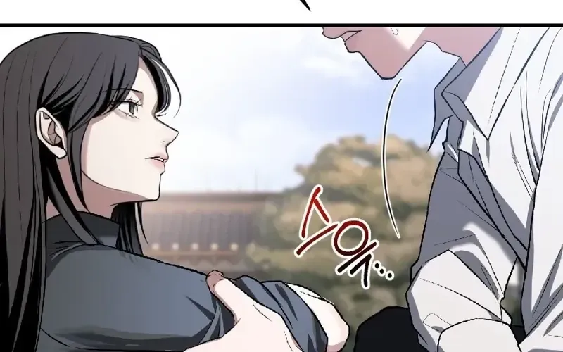 The Wild Dog Dreams of Devouring Chapter 13 page 4 - 