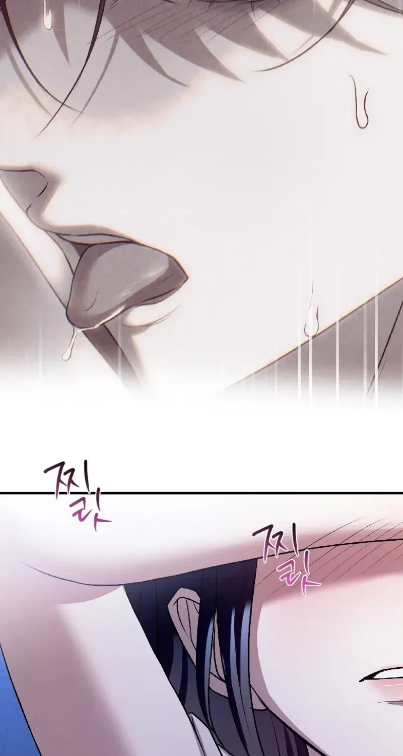 The Wild Dog Dreams of Devouring Chapter 13 page 55 - 