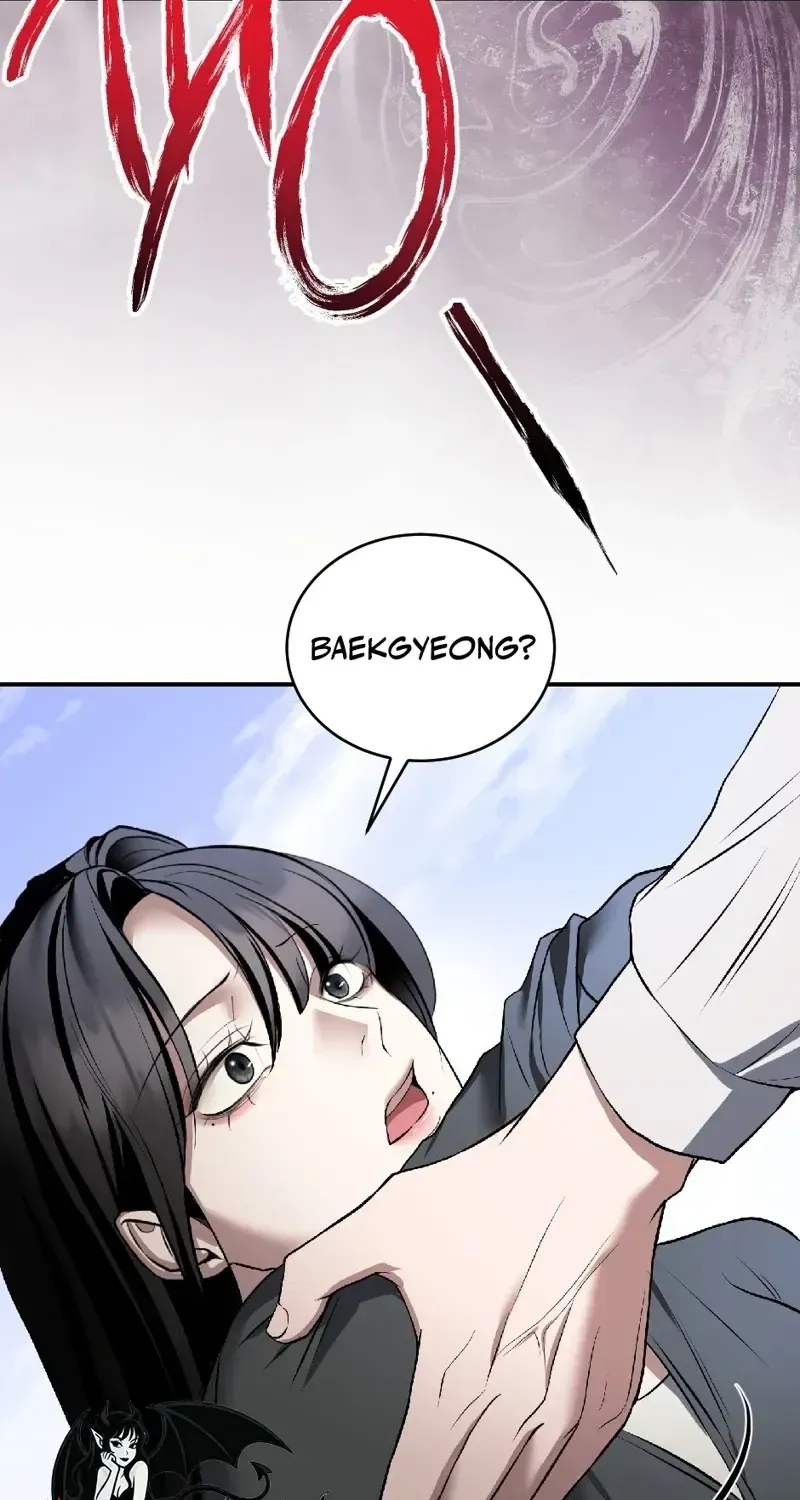 The Wild Dog Dreams of Devouring Chapter 13 page 7 - 