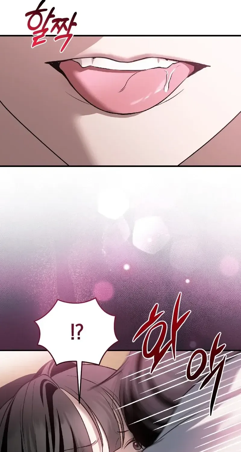 The Wild Dog Dreams of Devouring Chapter 13 page 10 - 