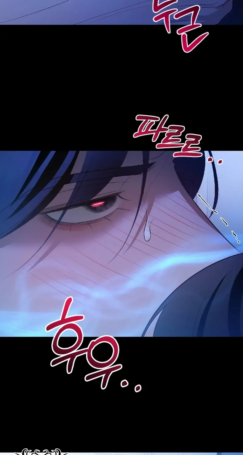 The Wild Dog Dreams of Devouring Chapter 14 page 19 - 
