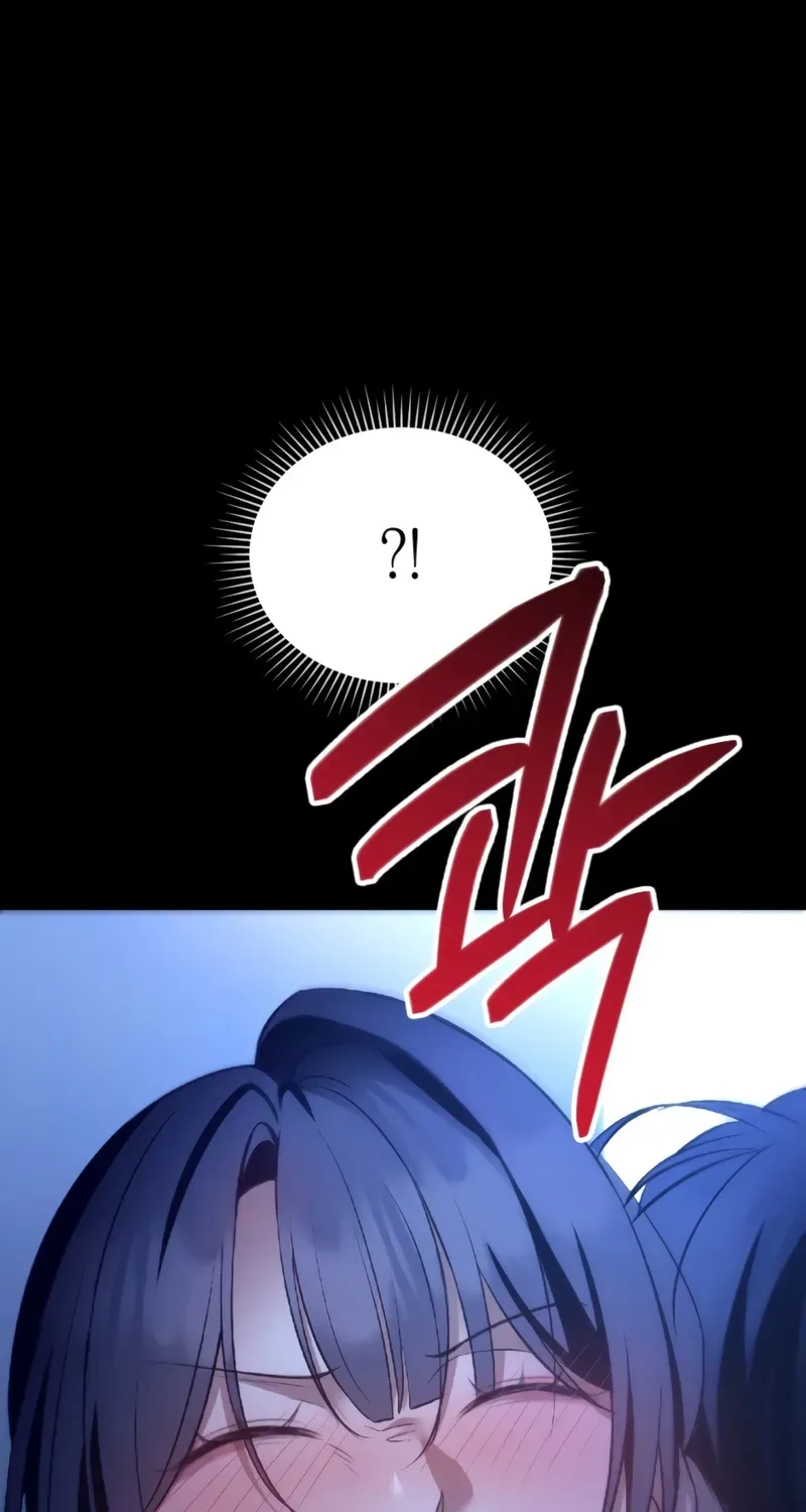 The Wild Dog Dreams of Devouring Chapter 14 page 23 - 