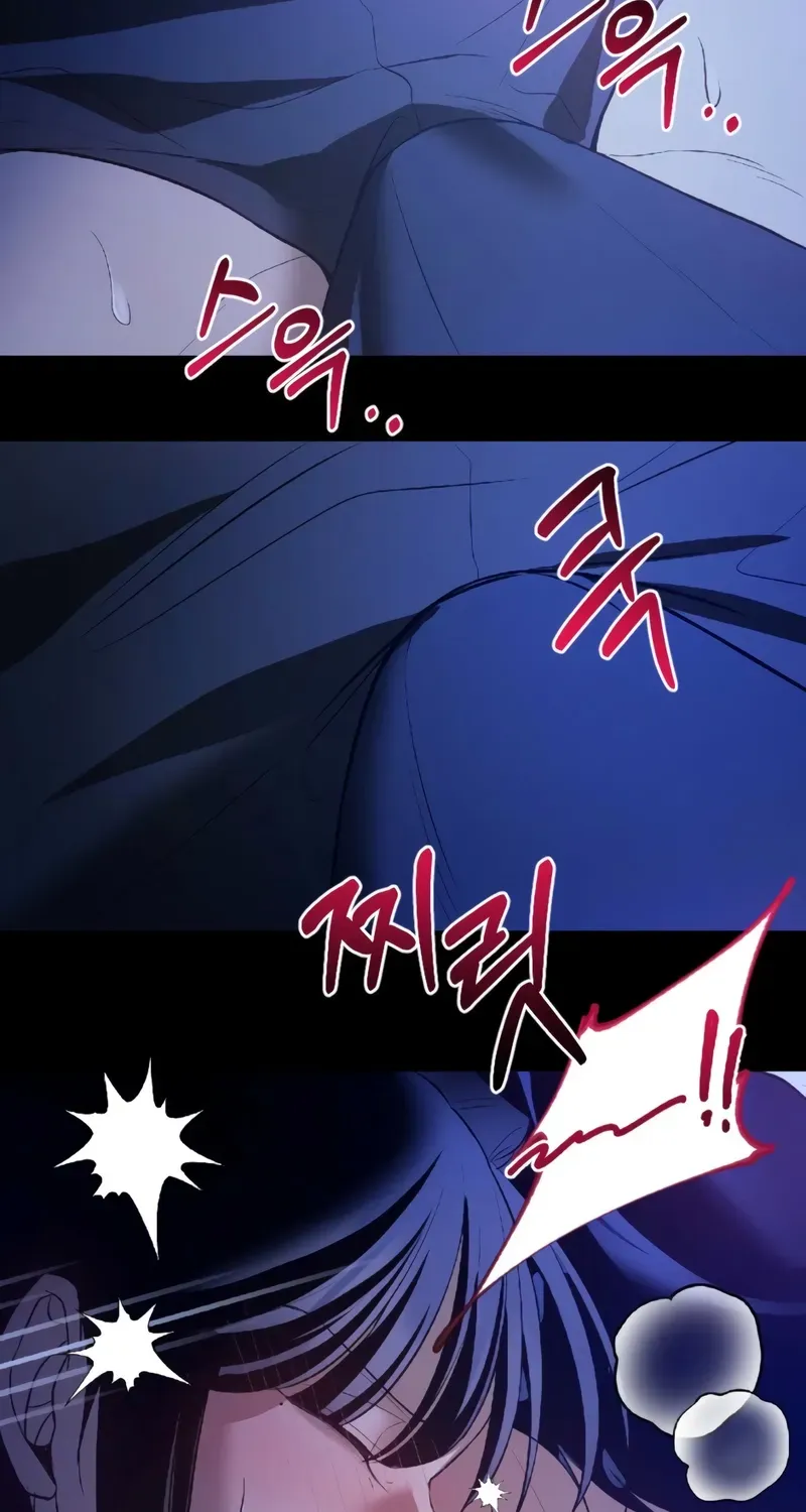 The Wild Dog Dreams of Devouring Chapter 14 page 45 - 