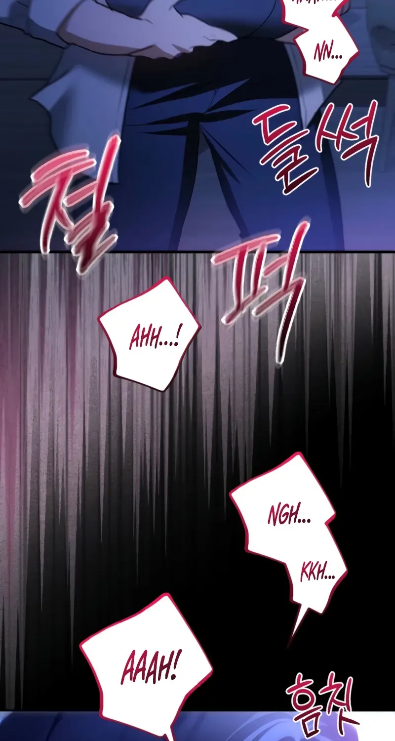 The Wild Dog Dreams of Devouring Chapter 14 page 51 - 