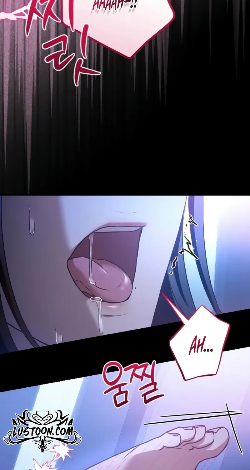 The Wild Dog Dreams of Devouring Chapter 14 page 58 - 