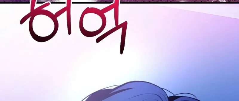 The Wild Dog Dreams of Devouring Chapter 14 page 65 - 