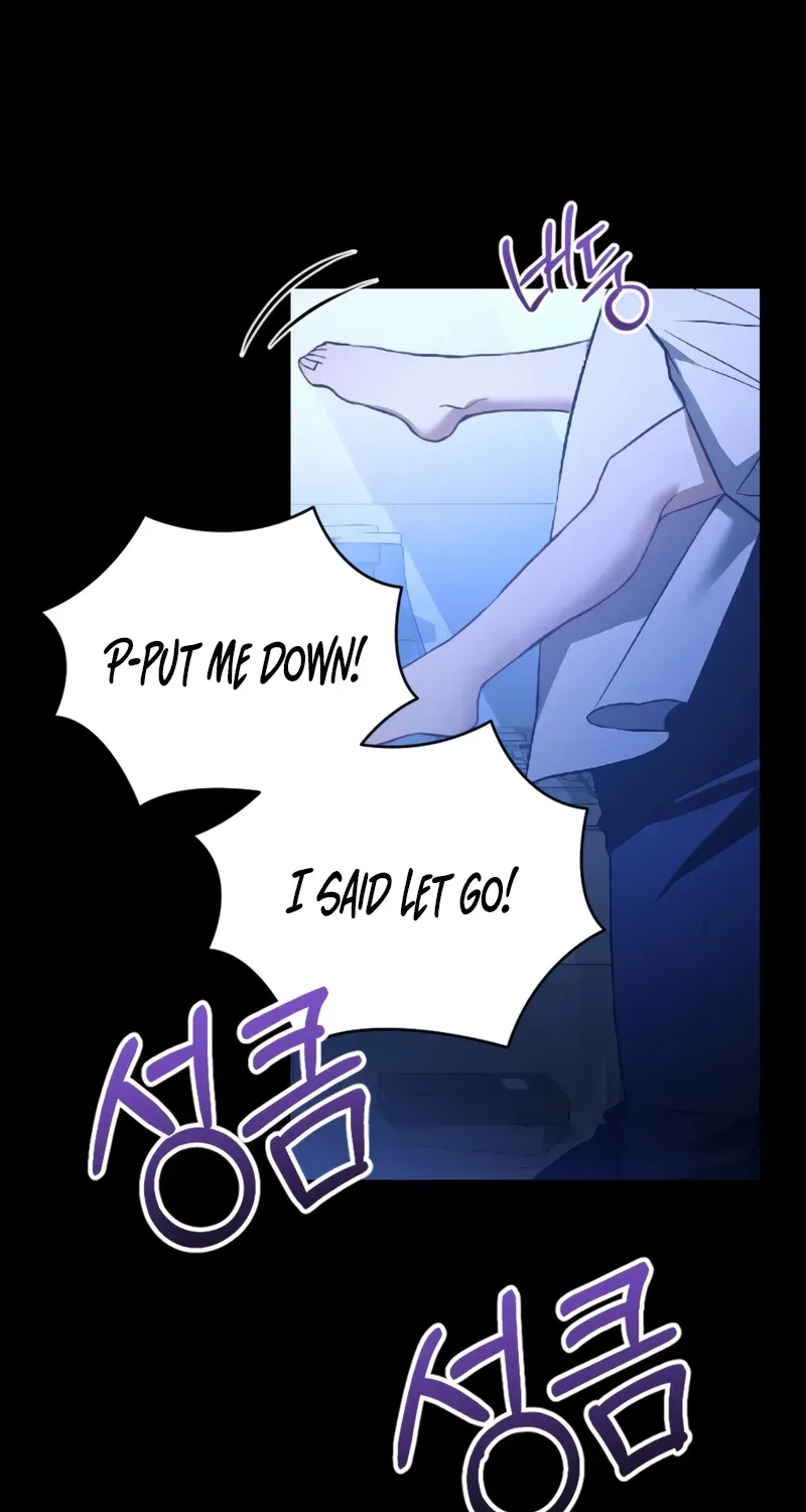The Wild Dog Dreams of Devouring Chapter 14 page 69 - 