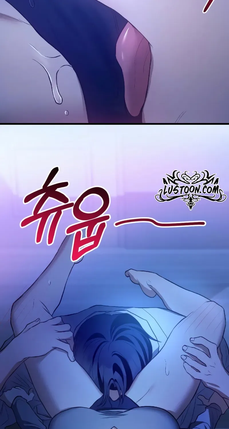 The Wild Dog Dreams of Devouring Chapter 14 page 78 - 