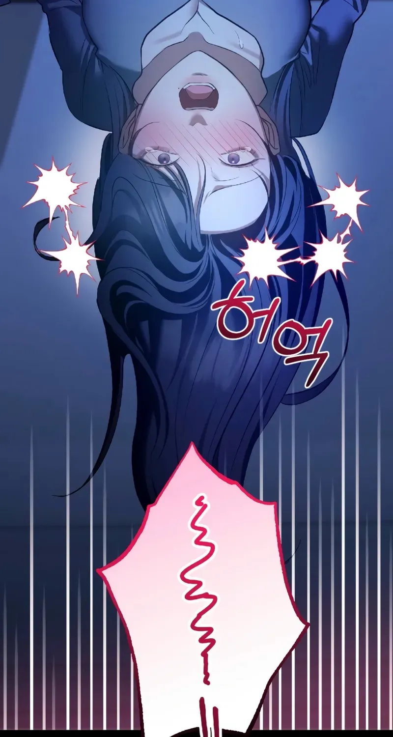 The Wild Dog Dreams of Devouring Chapter 14 page 79 - 