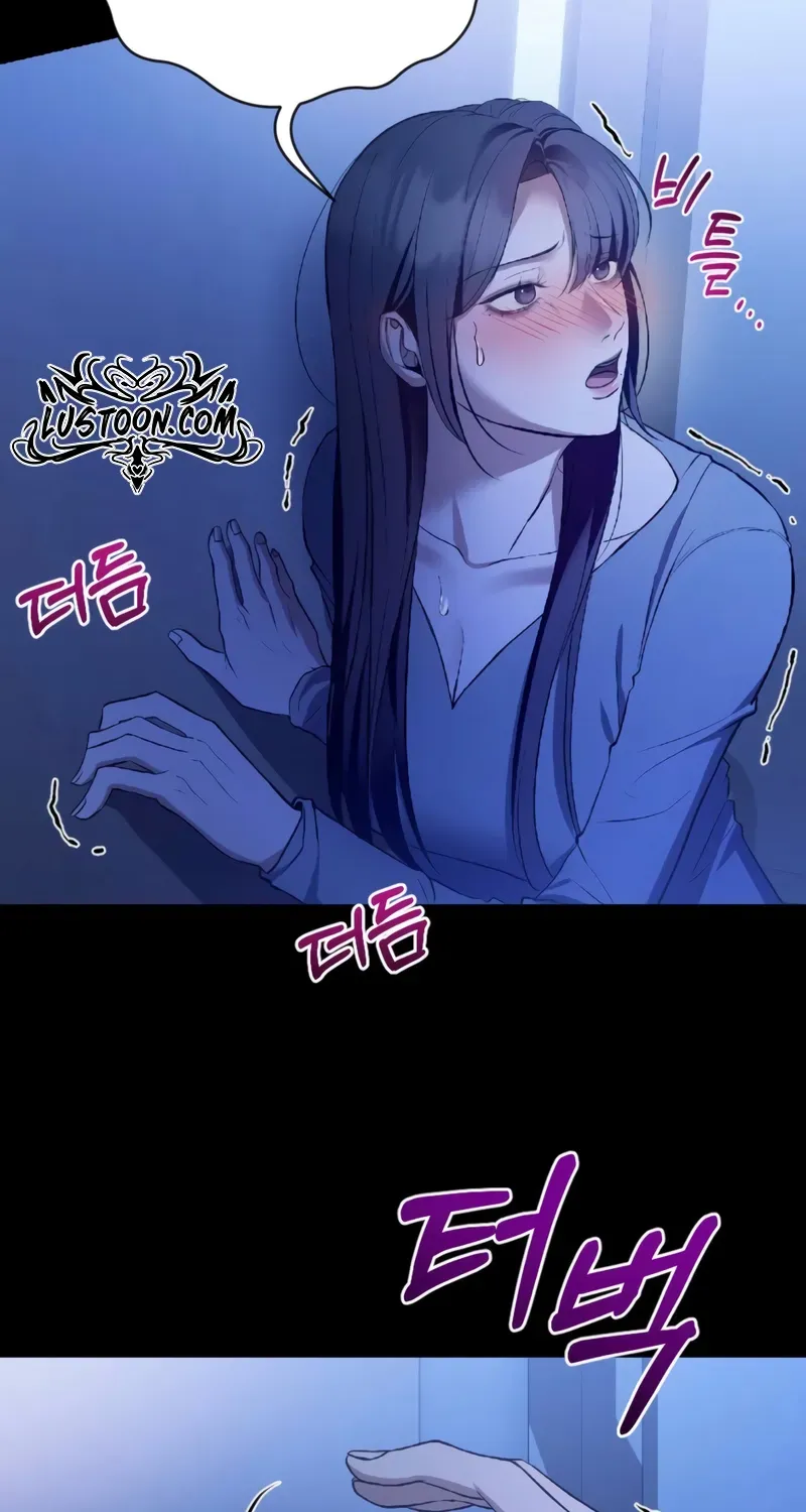 The Wild Dog Dreams of Devouring Chapter 14 page 9 - 