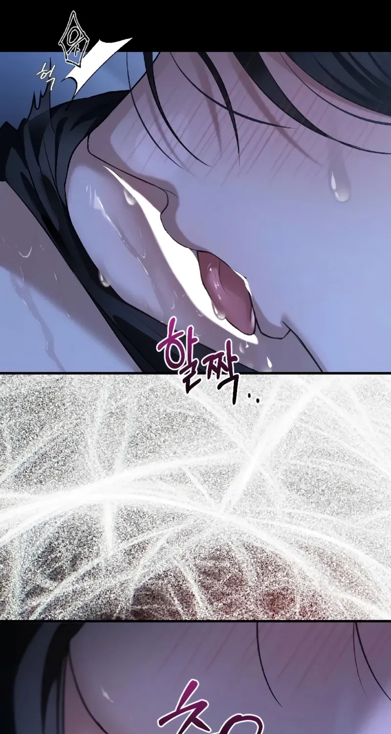 The Wild Dog Dreams of Devouring Chapter 15 page 14 - 