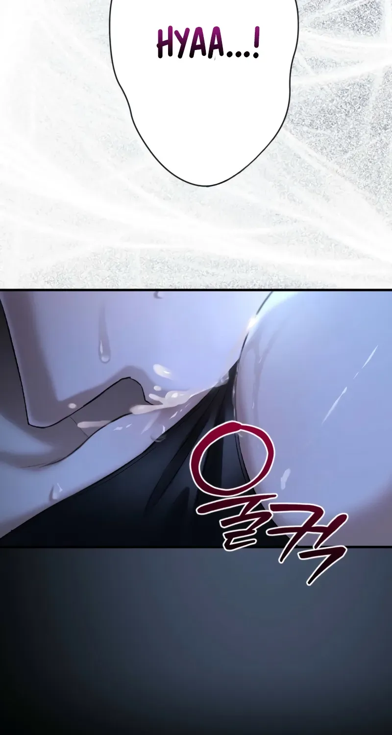 The Wild Dog Dreams of Devouring Chapter 15 page 26 - 
