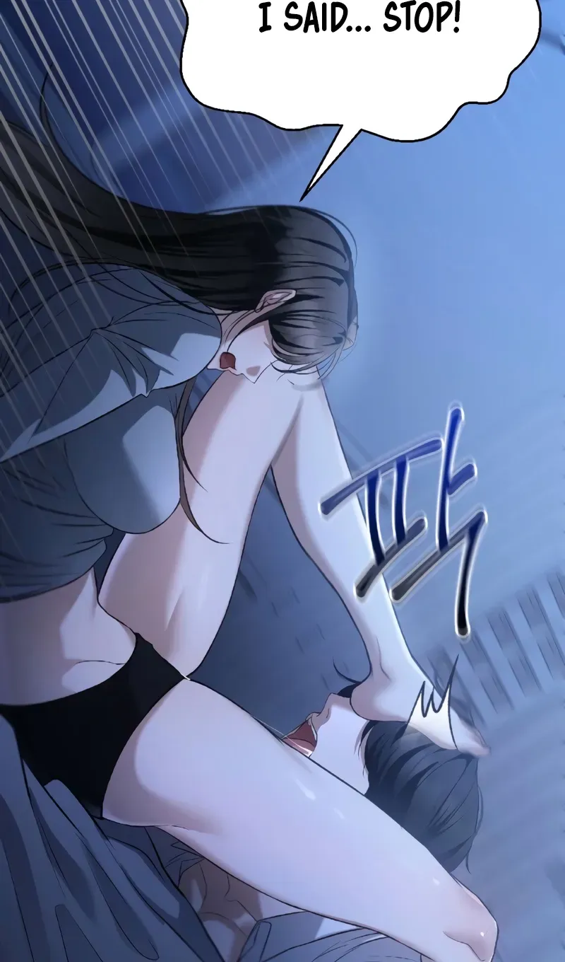 The Wild Dog Dreams of Devouring Chapter 15 page 6 - 