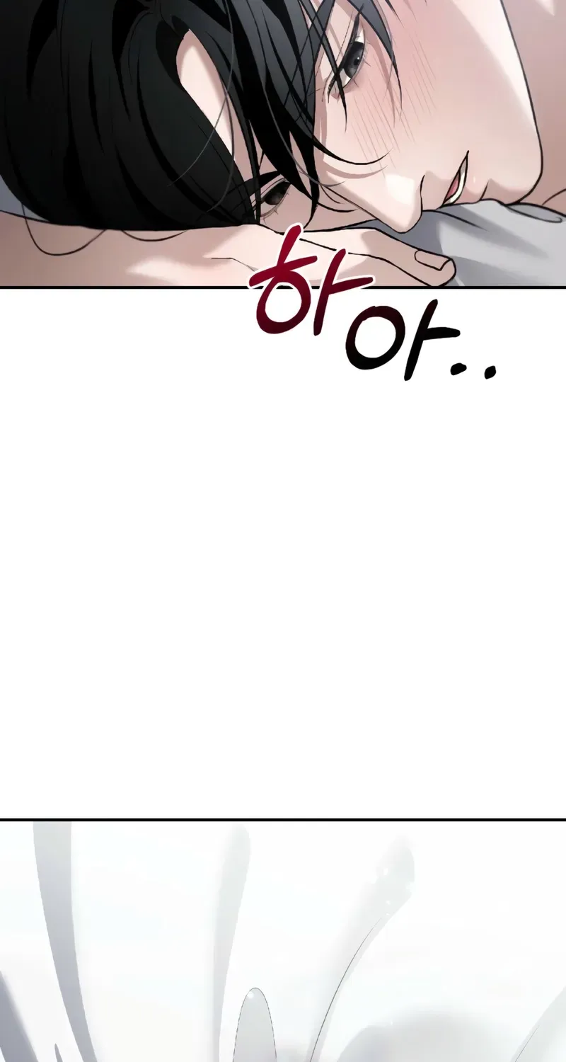 The Wild Dog Dreams of Devouring Chapter 15 page 53 - 