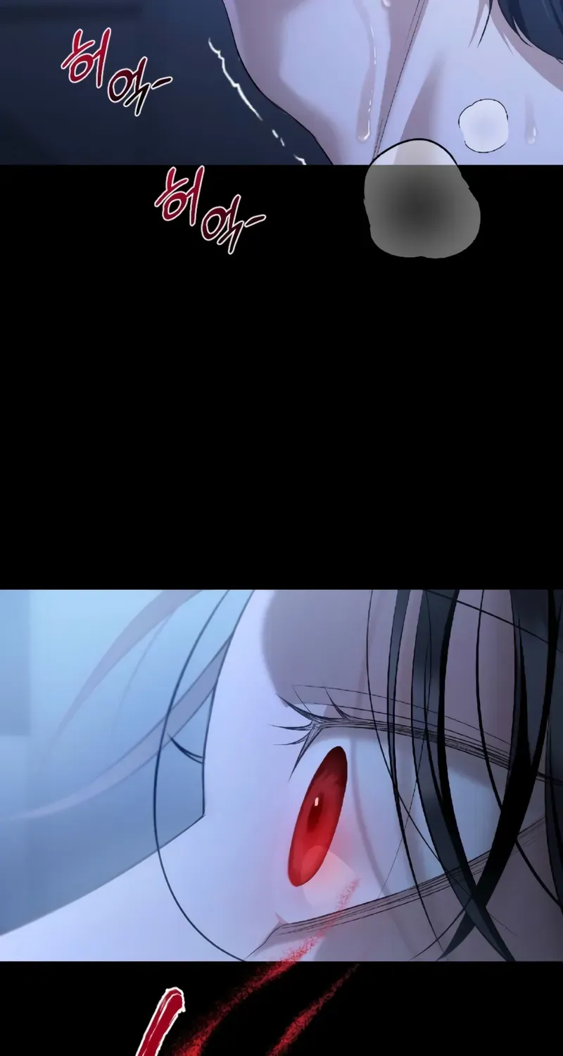 The Wild Dog Dreams of Devouring Chapter 15 page 8 - 