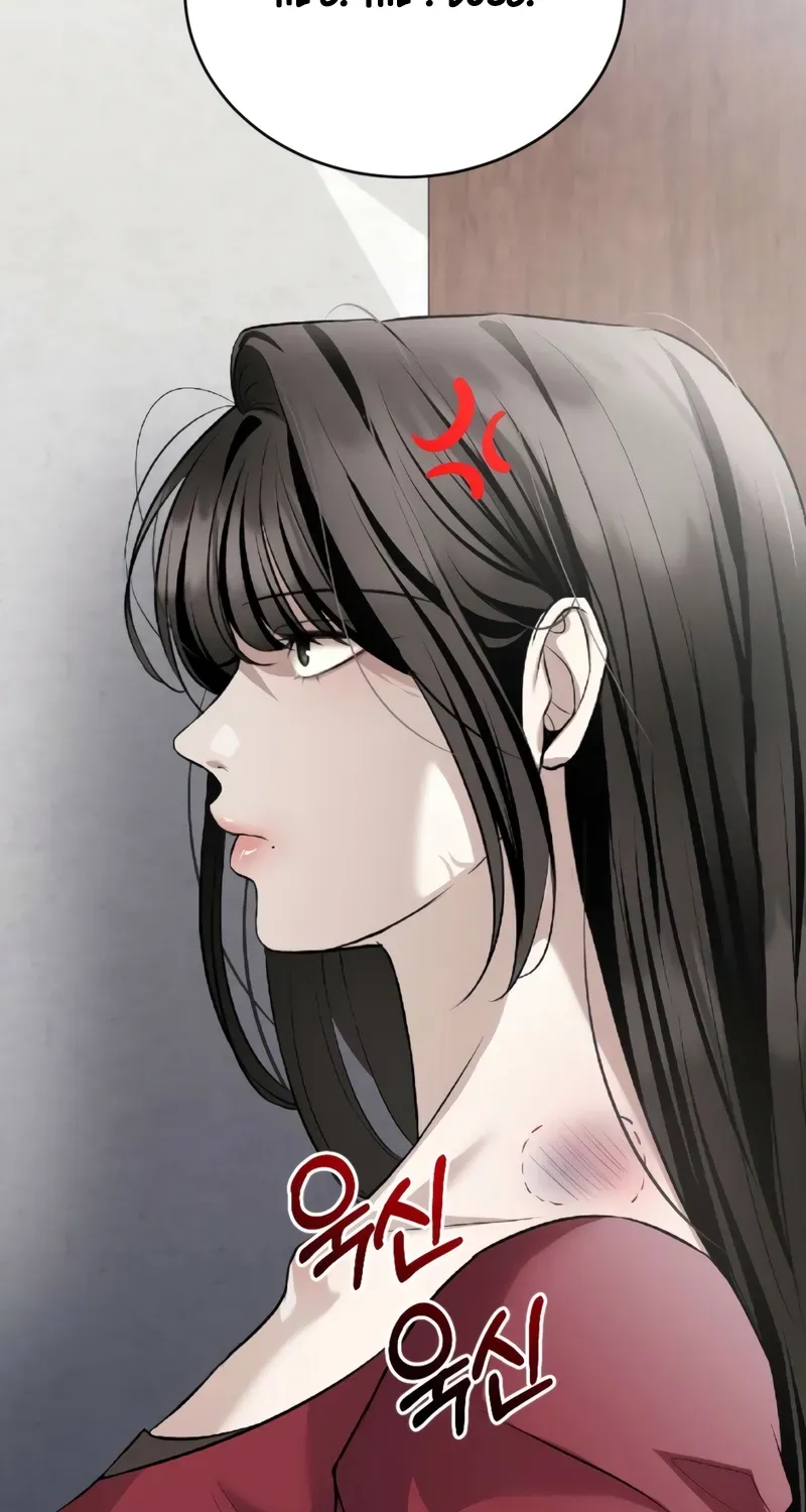 The Wild Dog Dreams of Devouring Chapter 15 page 72 - 