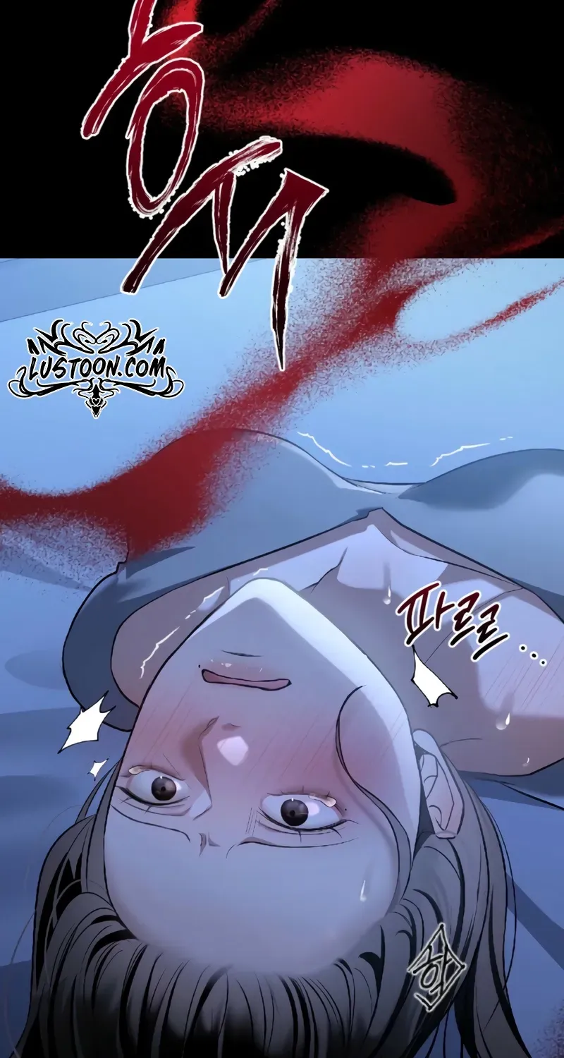 The Wild Dog Dreams of Devouring Chapter 15 page 9 - 