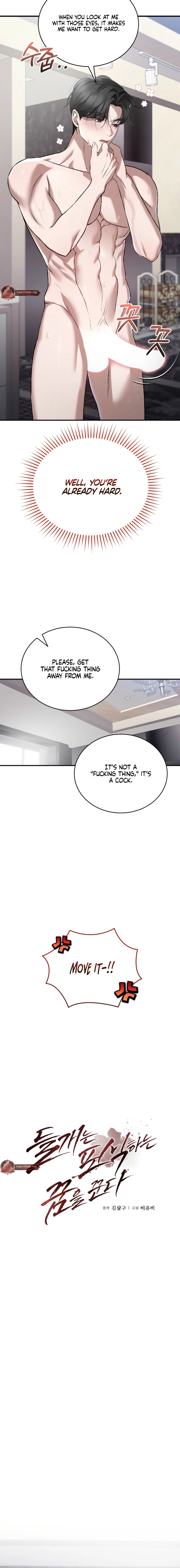 The Wild Dog Dreams of Devouring Chapter 16 page 2 - 