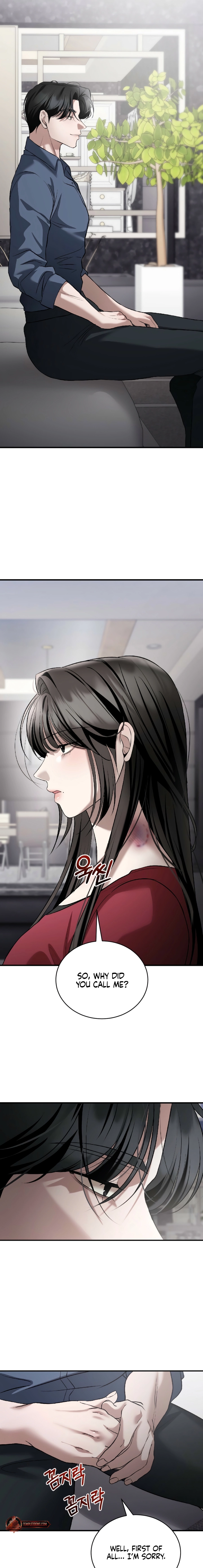 The Wild Dog Dreams of Devouring Chapter 16 page 3 - 