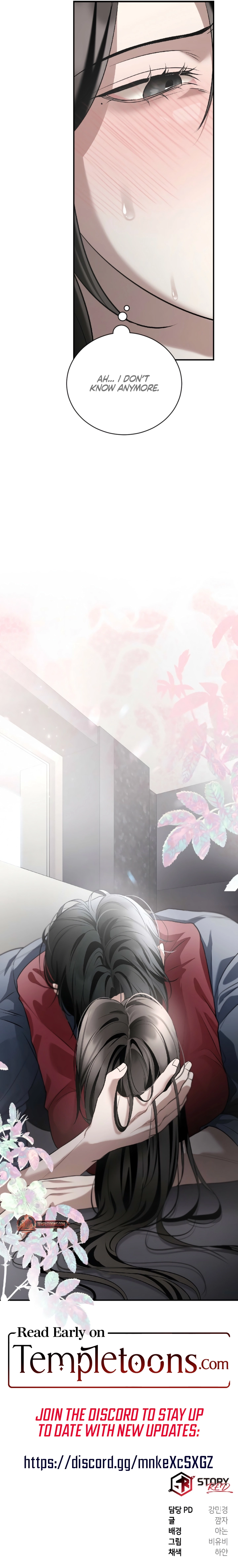 The Wild Dog Dreams of Devouring Chapter 16 page 21 - 