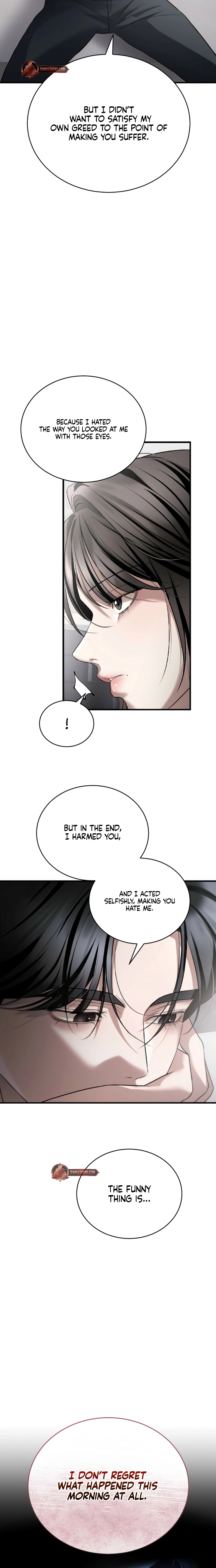 The Wild Dog Dreams of Devouring Chapter 16 page 6 - 