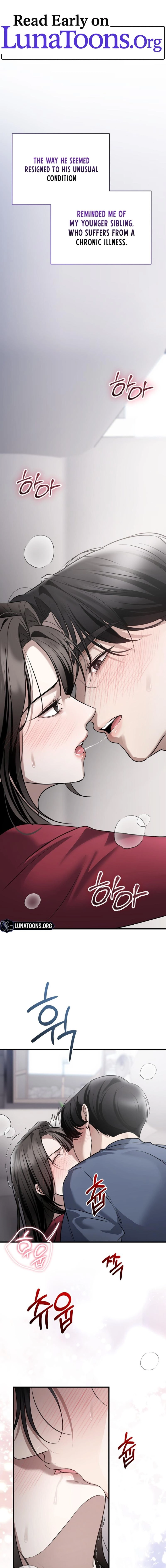 The Wild Dog Dreams of Devouring Chapter 17 page 1 - 