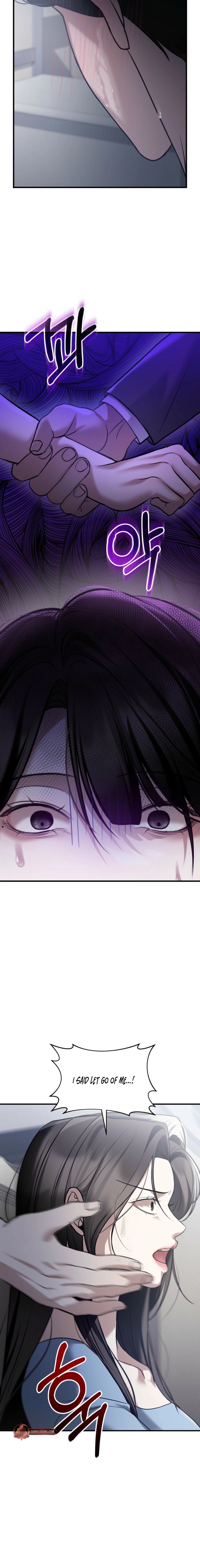 The Wild Dog Dreams of Devouring Chapter 18 page 2 - 