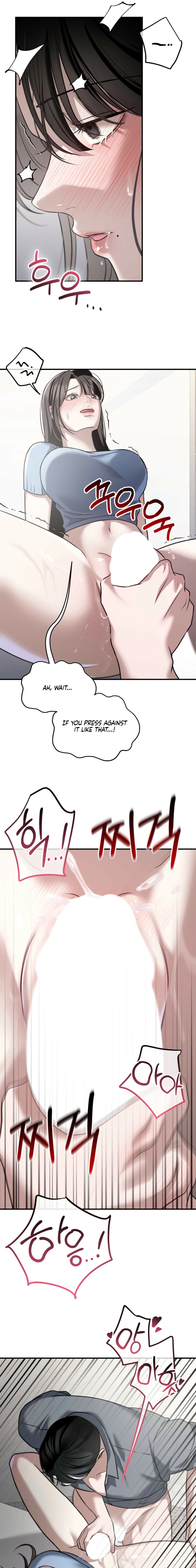 The Wild Dog Dreams of Devouring Chapter 18 page 17 - 