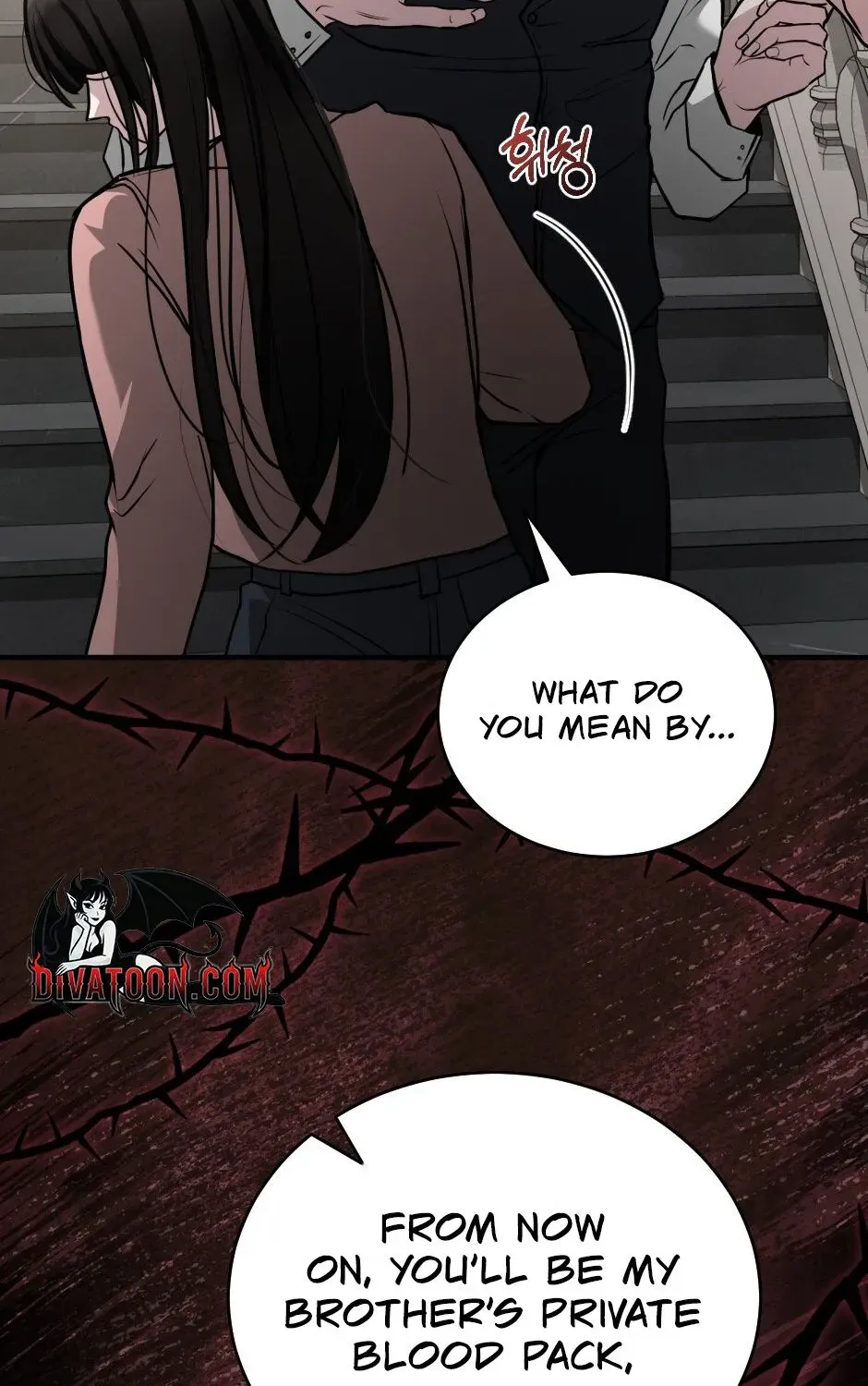 The Wild Dog Dreams of Devouring Chapter 2 page 19 - 