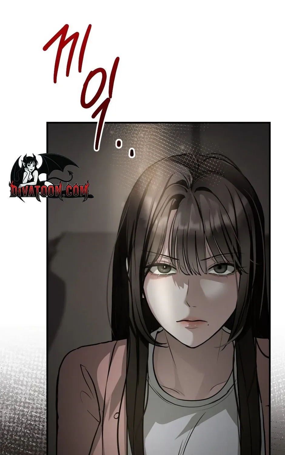 The Wild Dog Dreams of Devouring Chapter 2 page 63 - 