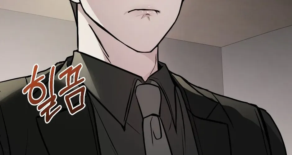 The Wild Dog Dreams of Devouring Chapter 2 page 77 - 