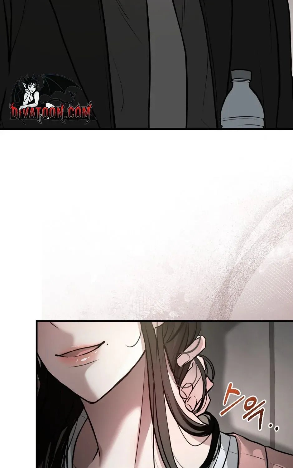 The Wild Dog Dreams of Devouring Chapter 2 page 78 - 