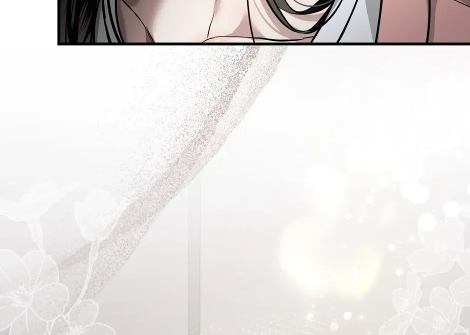 The Wild Dog Dreams of Devouring Chapter 2 page 79 - 