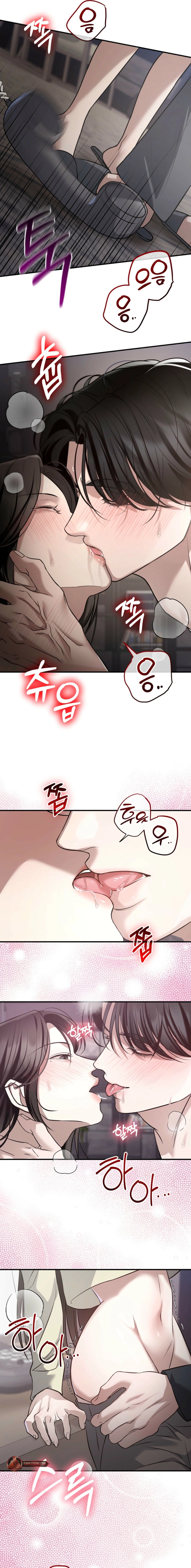 The Wild Dog Dreams of Devouring Chapter 20 page 13 - 
