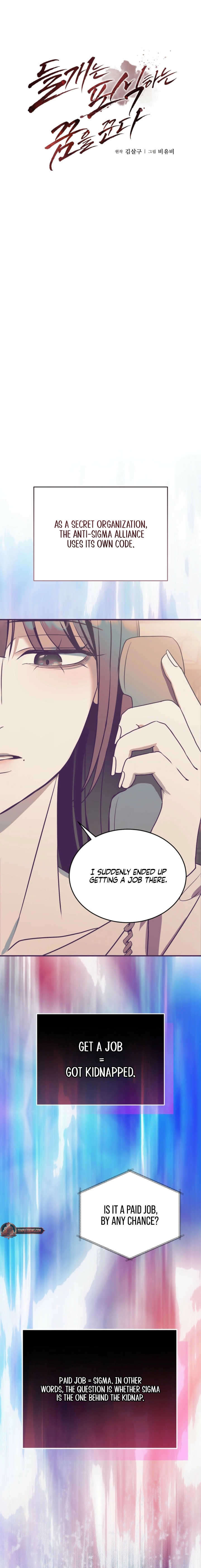 The Wild Dog Dreams of Devouring Chapter 20 page 17 - 