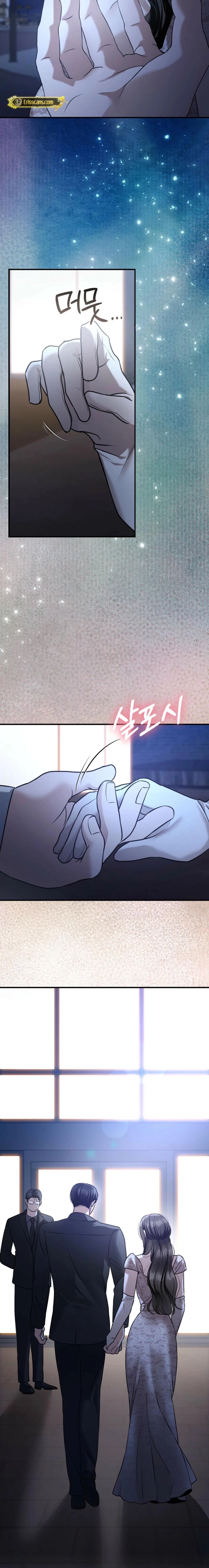 The Wild Dog Dreams of Devouring Chapter 21 page 25 - 
