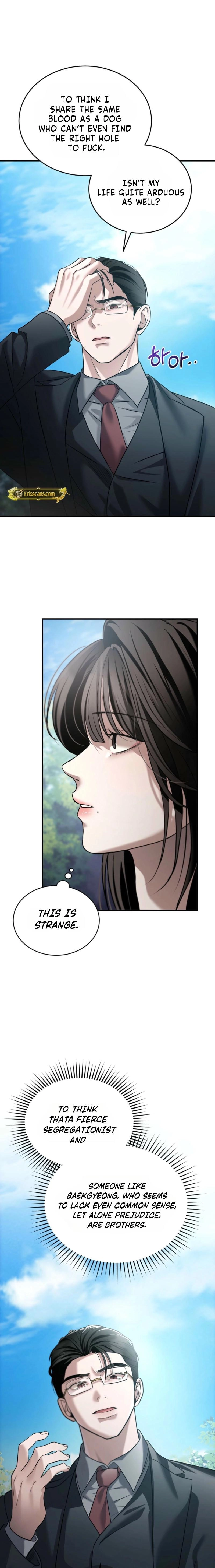 The Wild Dog Dreams of Devouring Chapter 21 page 5 - 