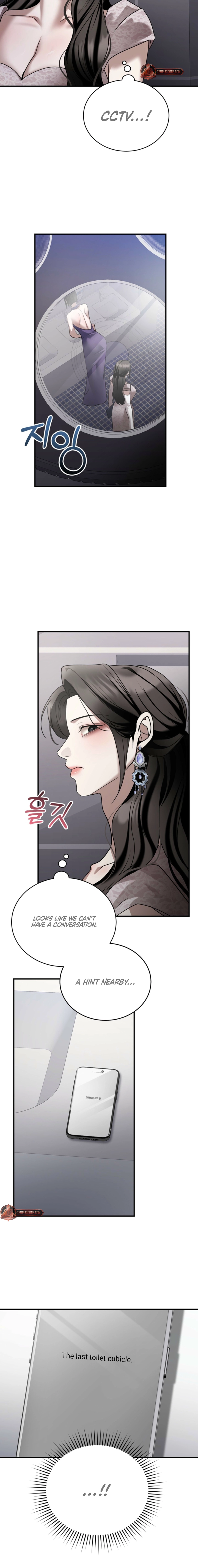 The Wild Dog Dreams of Devouring Chapter 22 page 18 - 