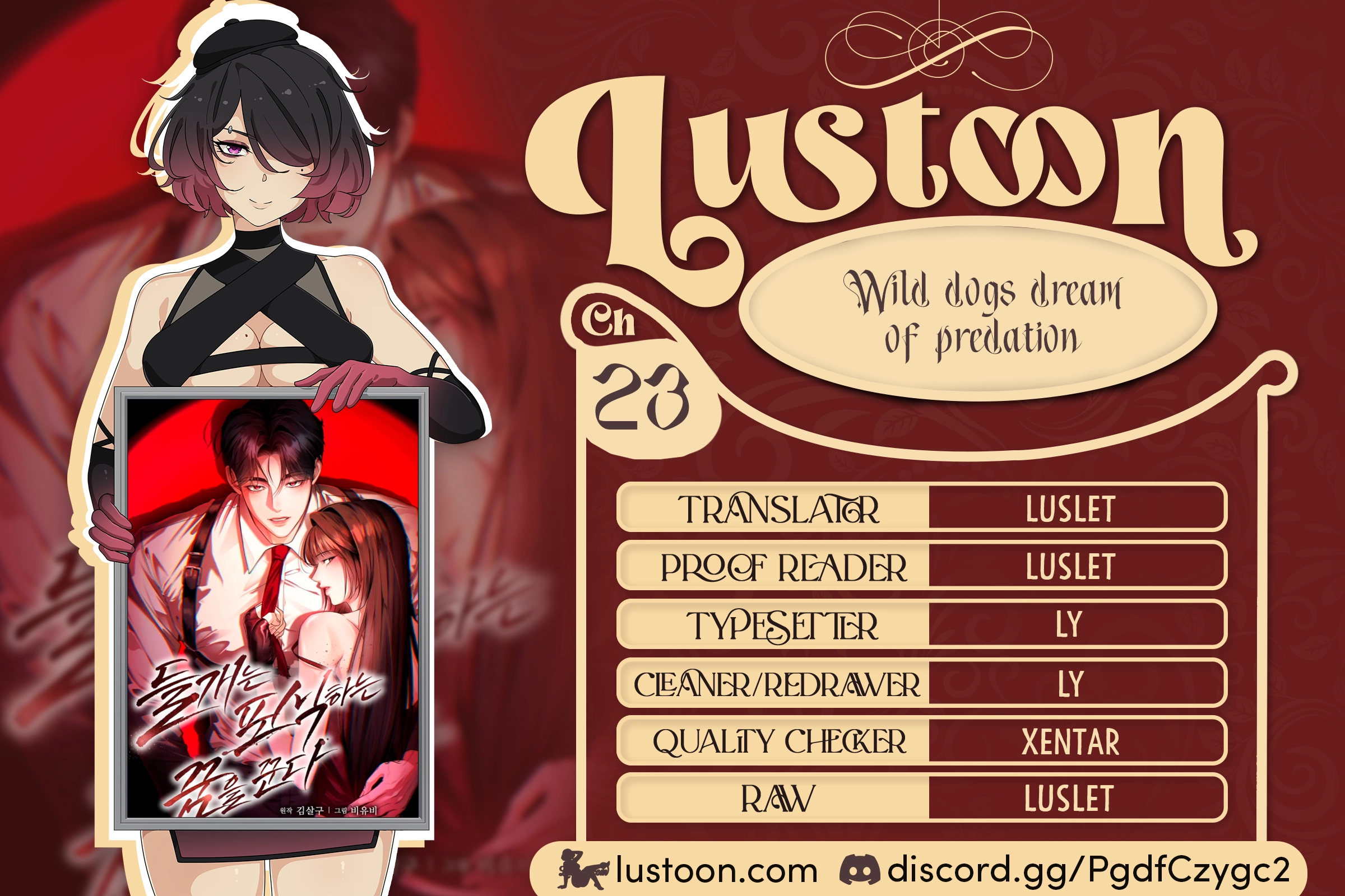 The Wild Dog Dreams of Devouring Chapter 23 page 1 - 