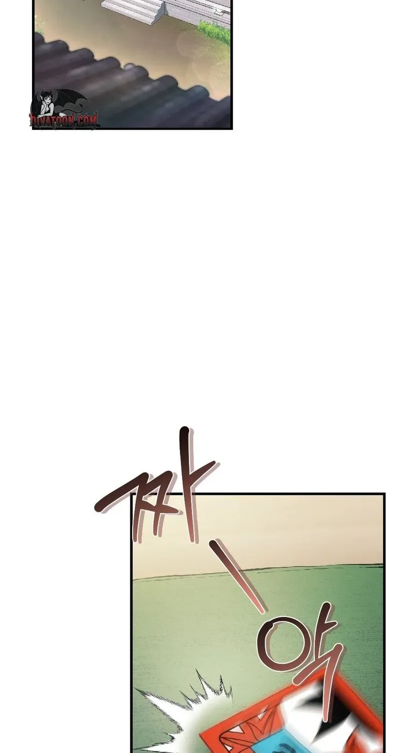 The Wild Dog Dreams of Devouring Chapter 3 page 3 - 
