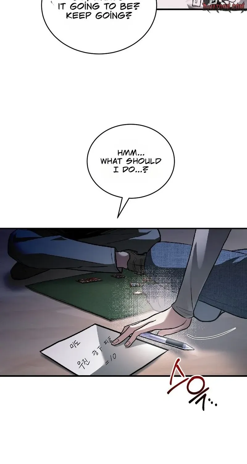 The Wild Dog Dreams of Devouring Chapter 3 page 32 - 