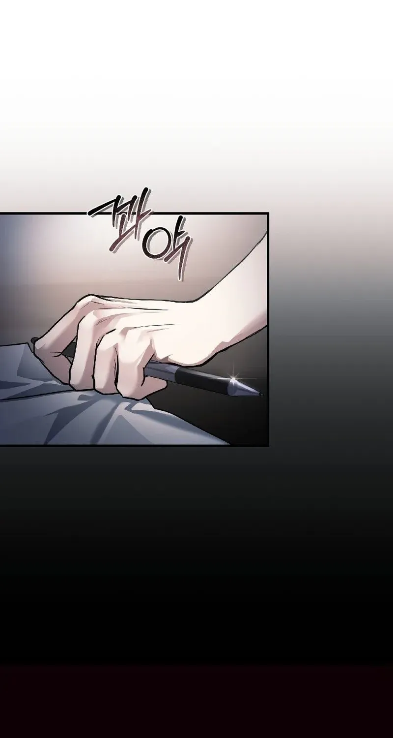 The Wild Dog Dreams of Devouring Chapter 3 page 33 - 