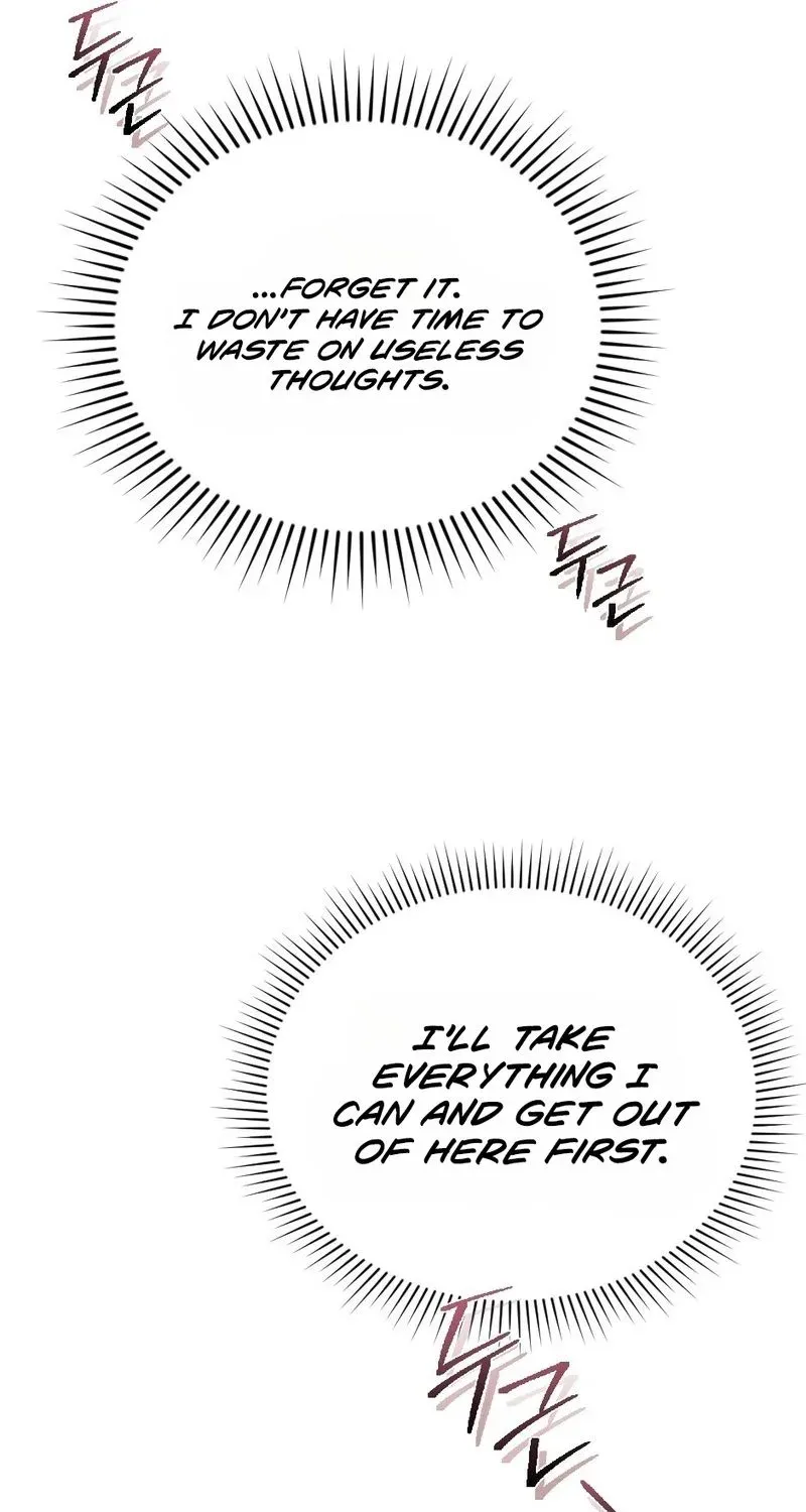 The Wild Dog Dreams of Devouring Chapter 3 page 47 - 