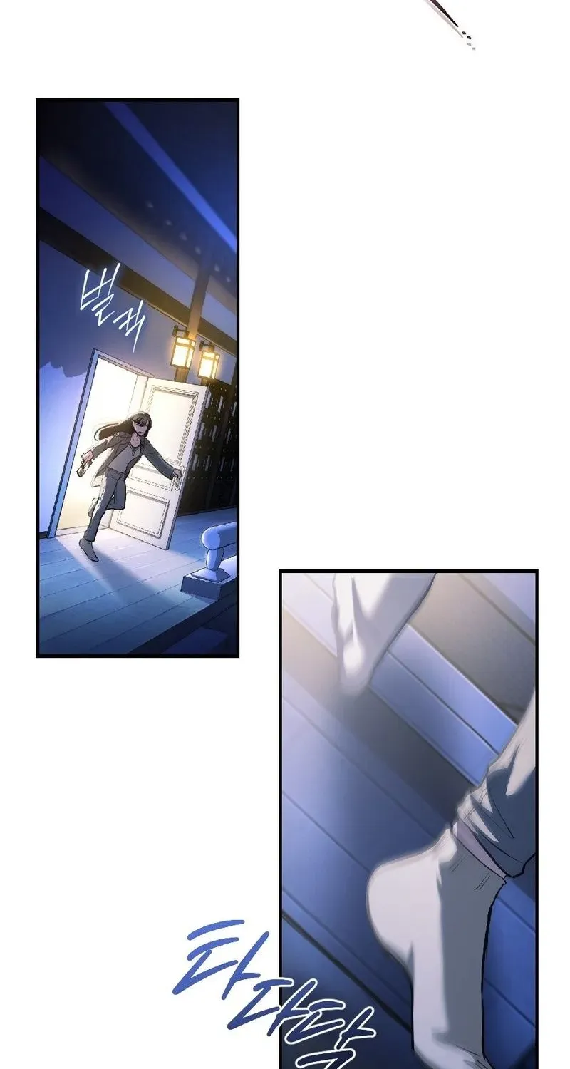 The Wild Dog Dreams of Devouring Chapter 3 page 48 - 