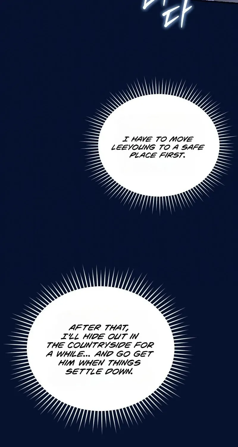 The Wild Dog Dreams of Devouring Chapter 3 page 52 - 
