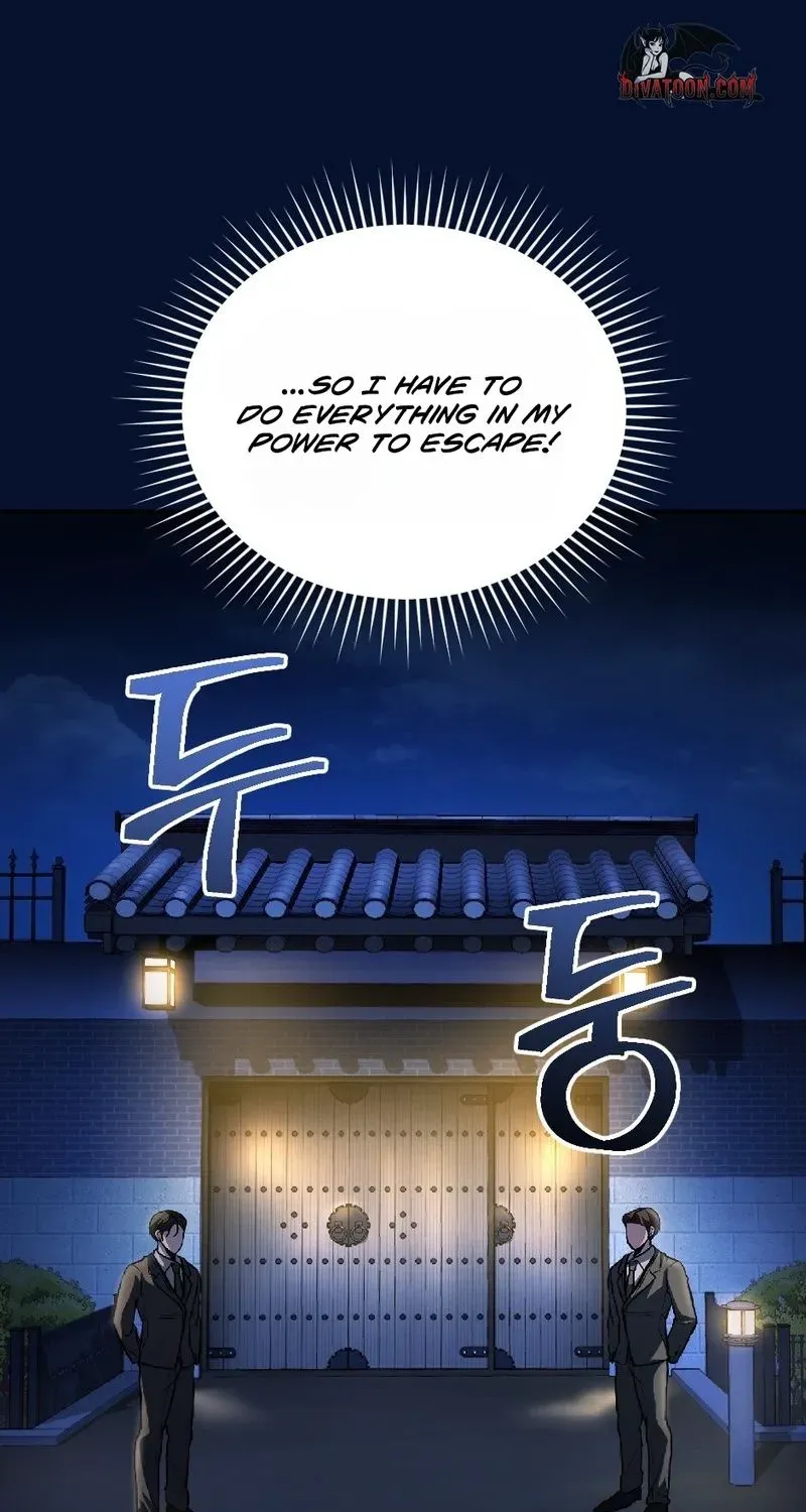 The Wild Dog Dreams of Devouring Chapter 3 page 53 - 