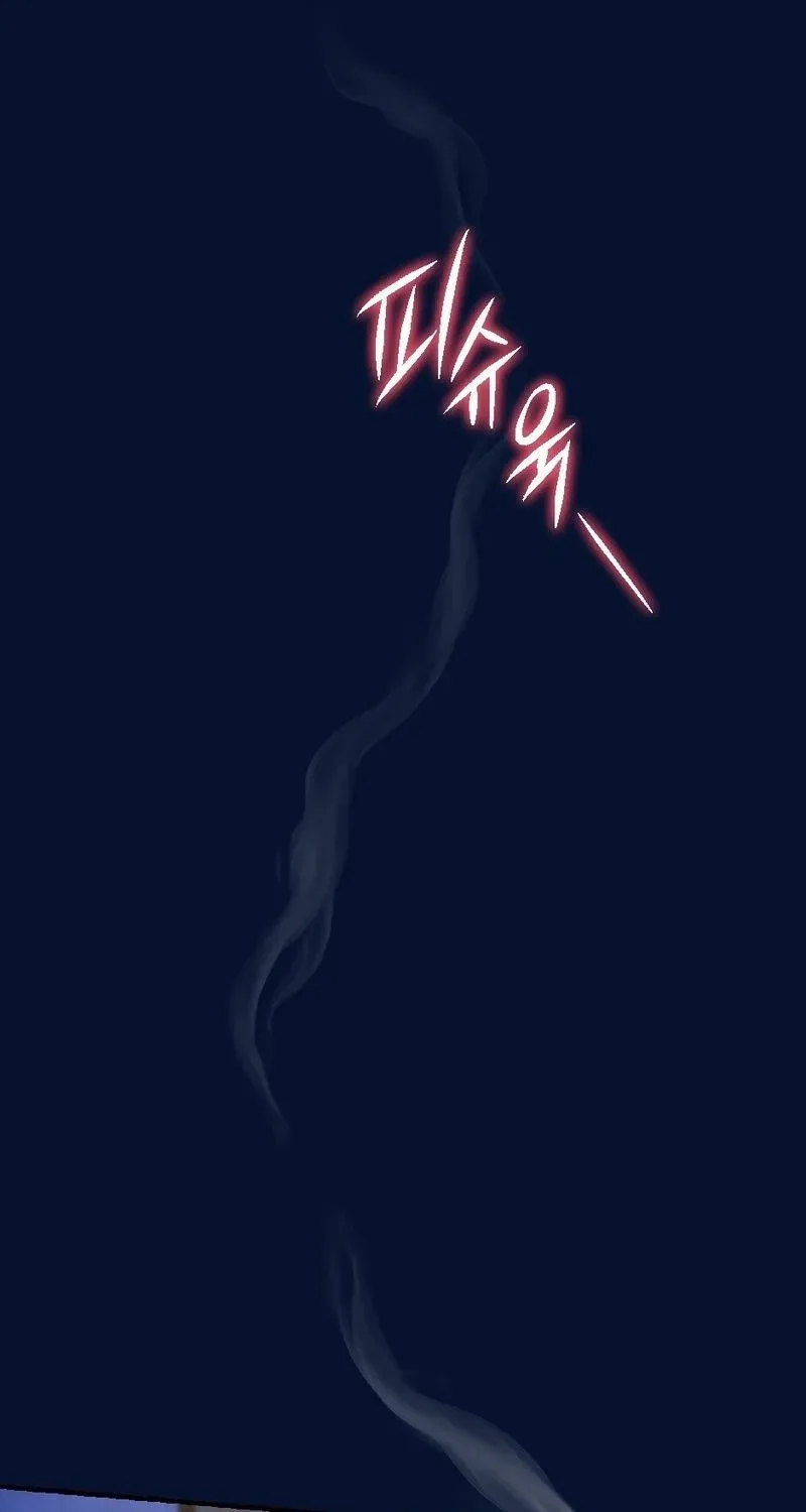 The Wild Dog Dreams of Devouring Chapter 3 page 64 - 