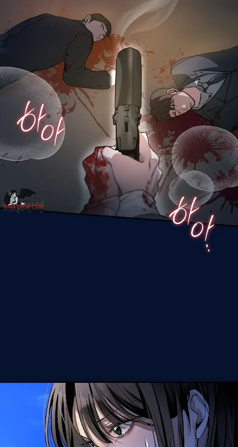 The Wild Dog Dreams of Devouring Chapter 3 page 66 - 